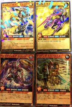 レッドアイズブラックドラゴン 遊戯王シール アマダ ゴールド