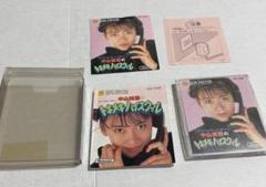 ファミコンディスクシステムソフト 中山美穂のトキメキハイスクール