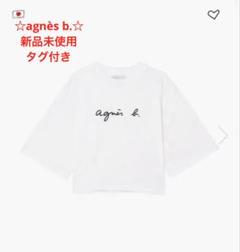 新品未使用タグ付き【agnes b】WEB限定S137 TS YOKO　Tシャツ
