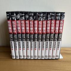 松田優作 DVDマガジン 探偵物語　全27話（13巻セット）