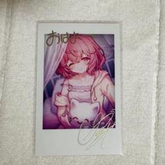 nqrse チェキ パジャマ まとめ売り バラ売り nqrse チェキ パジャマ まとめ売り バラ売り - メルカリ