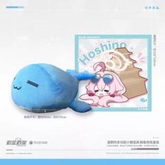 ブルーアーカイブ ホシノ ぬいぐるみ&ブランケットセット アクリルスタンド付き ブルーアーカイブ ホシノ ぬいぐるみ&ブランケットセット