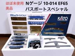 鉄道模型　[破損品/付属品欠品] 1/150 パスポート・スペシャル EF65ブルートレインセット [10-014] Nゲージ 10-014 EF65 ブルートレインセット パスポート