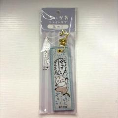 《新品・未開封》ちいかわフライトタグ(あのこ)