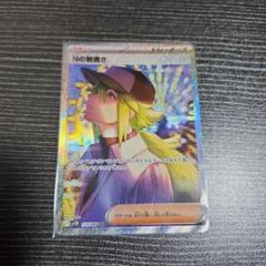 k*n様 ポケモンカード　ar chr sr ssr プロモ　まとめ売り 格安 AR CHR SR SARまとめ売り ポケカ ポケモンカード ポケモン
