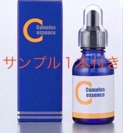 サンプル2本付き コメルスエッセンス 浸透型ビタミンC配合美容液2本
