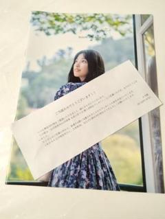 乃木坂46 五百城茉央1st写真集「未来の作り方」 特製アザー
