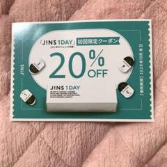 JINS クーポン コンタクト
