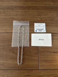 byoka プランプリング #10 byoka プランプリング #10