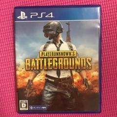 PLAYERUNKNOWN’S BATTLEGROUNDS