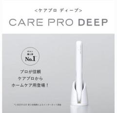 2023年最新】超音波アイロンケアプロの人気アイテム - メルカリ