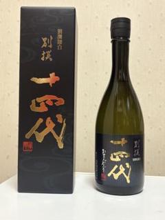十四代 （クール便発送）十四代 別撰諸白 純米大吟醸 720ml