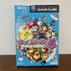 マリオパーティ5 ゲーム　ソフト　カセット　ゲームキューブ　任天堂