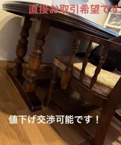 【詳細ご確認ください】カリモク家具 karimokuコロニアルダイニングテーブル