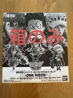 希少　ワンピース　ワーコレ　週刊少年ジャンプ応募券全員サービス　ワノ国編 希少／新品】ワンピース 週刊少年ジャンプ 応募券全員サービス
