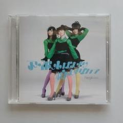 Negicco Falling Stars 廃盤　新品未開封 2025年最新】negicco cdの人気アイテム - メルカリ