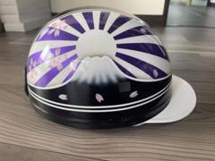 富士日章 コルク半 ヘルメット ゼファーχ GS400 インパルス サンパチ 富士日章 コルク半 ヘルメット ゼファーχ GS400 インパルス サンパチ