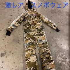 アディダスオリジナルス kazu snowboard