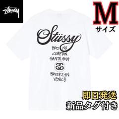 ⭐️早い者勝ち【STUSSY World Tour Tee 】Mサイズ⭐️ - メルカリ