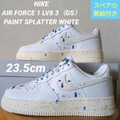 【新品未使用】NIKE エアホース1 ペイントスプラッター　17㎝ Nike Air Force 1 Low Paint Splatter 