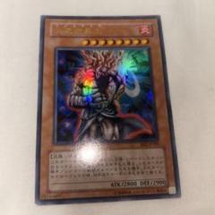 遊戯王 火之迦具土　4枚セット 火之迦具土 - シングルカードネットサル