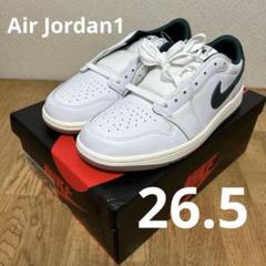 AIR JORDAN 1 LOW 26センチ