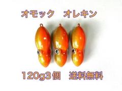 2025年最新】オモック タングステンの人気アイテム - メルカリ