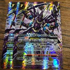 としき 呪契約 デッキパーツセット 2025年最新】呪契約 デッキの人気アイテム - メルカリ