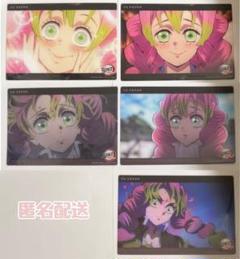 鬼滅の刃 webくじ 刀鍛冶の里編 ビッグクリアカード 甘露寺蜜璃