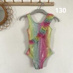 H&M レインボー水着 130 女の子用 キラキラ