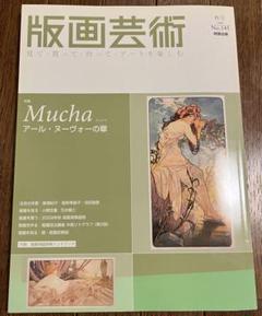 アルフォンス石井のタロット占い講座　講座文字起こし冊子 2025A/W新作☆送料無料】 アルフォンス石井のタロット占い講座