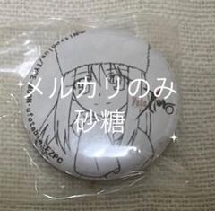 Fate zero ufotableカフェ　ミニ缶バッジ　セット Fate zero ufotableカフェ ミニ缶バッジ セット - メルカリ
