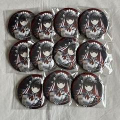 ダンガンロンパ メイド＆執事 緜さんコラボ マルイ 缶バッジ セレス ダンガンロンパシリーズ - 緜さんイラスト メイド&執事ver