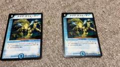 アクアデフォーマー 3枚セット メルカリ便発送
