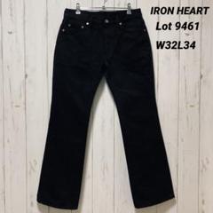 2025年最新】iron heart デニム 461の人気アイテム - メルカリ