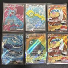 ポケモンカード SRまとめ売り　45枚 ポケモンカード SR.ARまとめ売り！11枚 - メルカリ