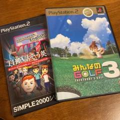 プレステ2 ソフト2本セット