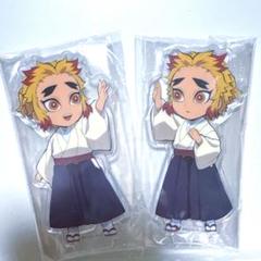 【新品】鬼滅の刃 煉獄杏寿郎 繋がる アクスタ アクリルスタンド