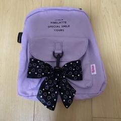 ピンクラテ リボンつきリュック　新品
