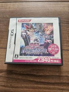 遊戯王ナイトメアトラバドール　ニンテンドーDS