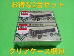 2025年最新】京都市交通局 トミカの人気アイテム - メルカリ