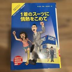 【中古】 せんせいが届ける学校 訪問教育入門/クリエイツかもがわ/全国訪問教育研究会 2025年最新】全国訪問教育研究会の人気アイテム - メルカリ