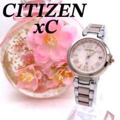 2025年最新】シチズン h240-t019081の人気アイテム - メルカリ
