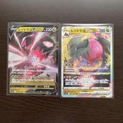 ブイズGX RR まとめ売り　11種類　メルカリ便 ブイズex RR まとめ売り - メルカリ