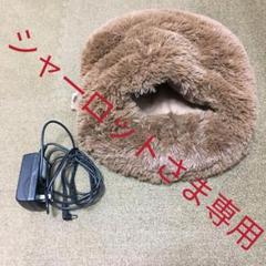 足温器