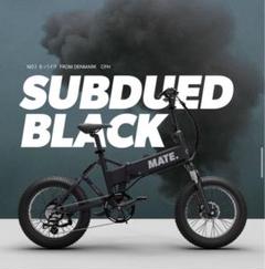 2025年最新】メイトバイク 自転車本体の人気アイテム - メルカリ