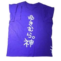 【新品・未開封】ゆきむら。 夏コミ Tシャツ 新品・未開封】ゆきむら。 夏コミ Tシャツ - メルカリ