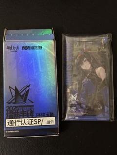 アークナイツ 通行認証 霧色の到来 1BOX 2025年最新】arknightsの人気アイテム - メルカリ