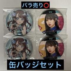 i⭐︎Ris the Movie 一撃缶バッジコレクション　フルコンプ 値下げ中 劇場版アニメ「i☆Ris the Movie - Full Energy !! | ニコニコ