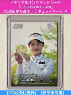佐藤心結プロブリヂストンレディス　キャラクターマーカー　直筆サイン入りキャップ 2025年最新】佐藤心結の人気アイテム - メルカリ